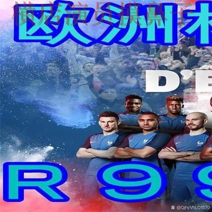 世界杯买球网站汇总合集：覆盖玩法指南与入口方式 - 世界杯官方信息