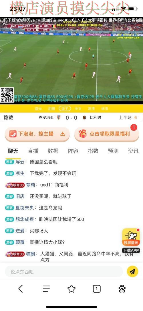 趋势解读世界杯投注平台推荐：从赛事直播到直播观看全流程解析 - 世界杯赛事中心