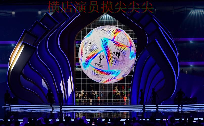世界杯投注平台合集全面分析：实时直播+直播全指南 - 世界杯赛事中心
