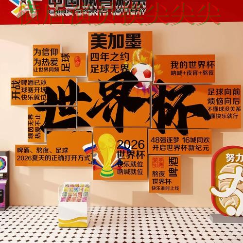 世界杯投注网站大全哪个好？围绕赛事直播+直播体验做一次趋势解读（世界杯官方信息）