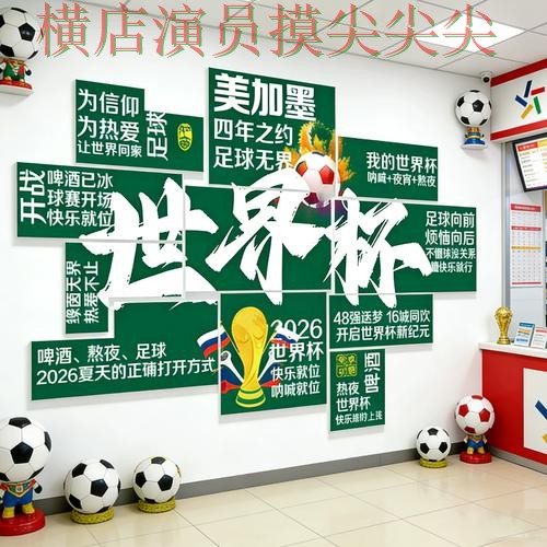 世界杯投注网站大全哪个好？围绕赛事直播+直播体验做一次趋势解读（世界杯官方信息）